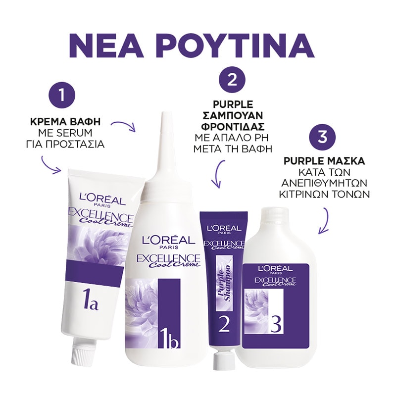 Purple Nea Routina 800x800